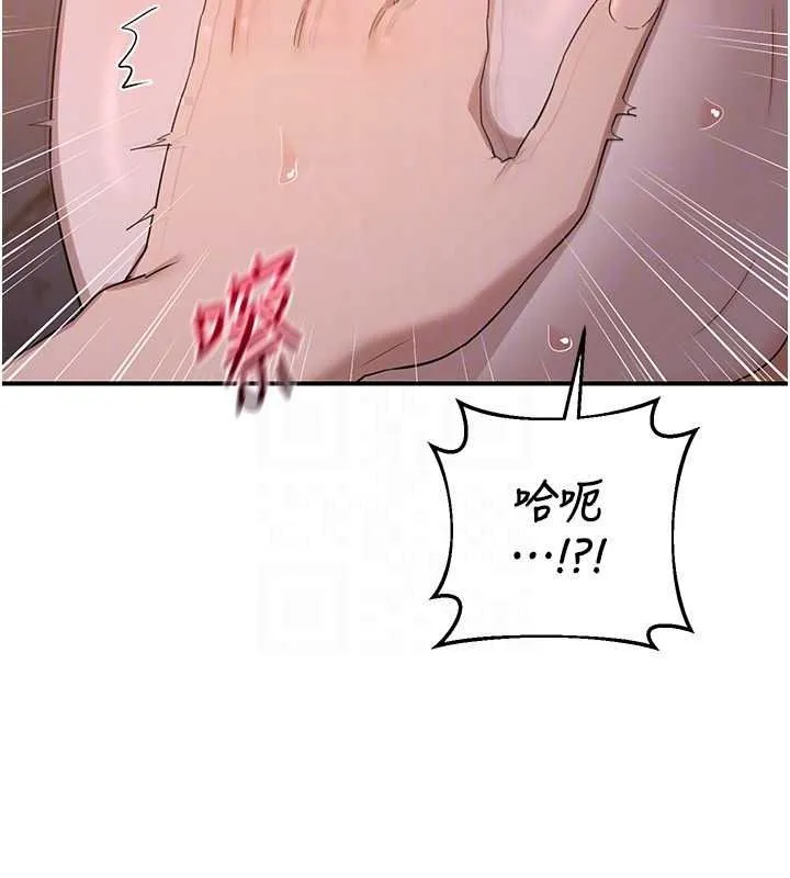 熟女交换计画 - 第87話-這才是真正的性愛 - page 91