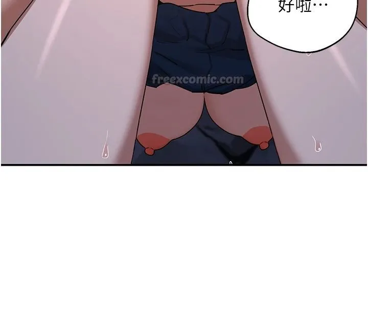 熟女交换计画 - 第87話-這才是真正的性愛 - page 105