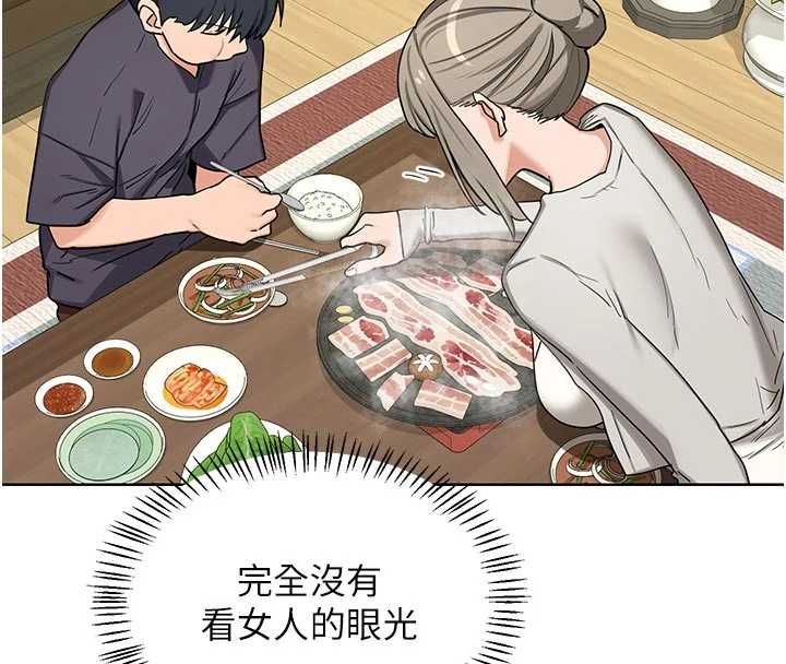 熟女交换计画 - 第80話-一牆之隔的出軌現場 - page 4
