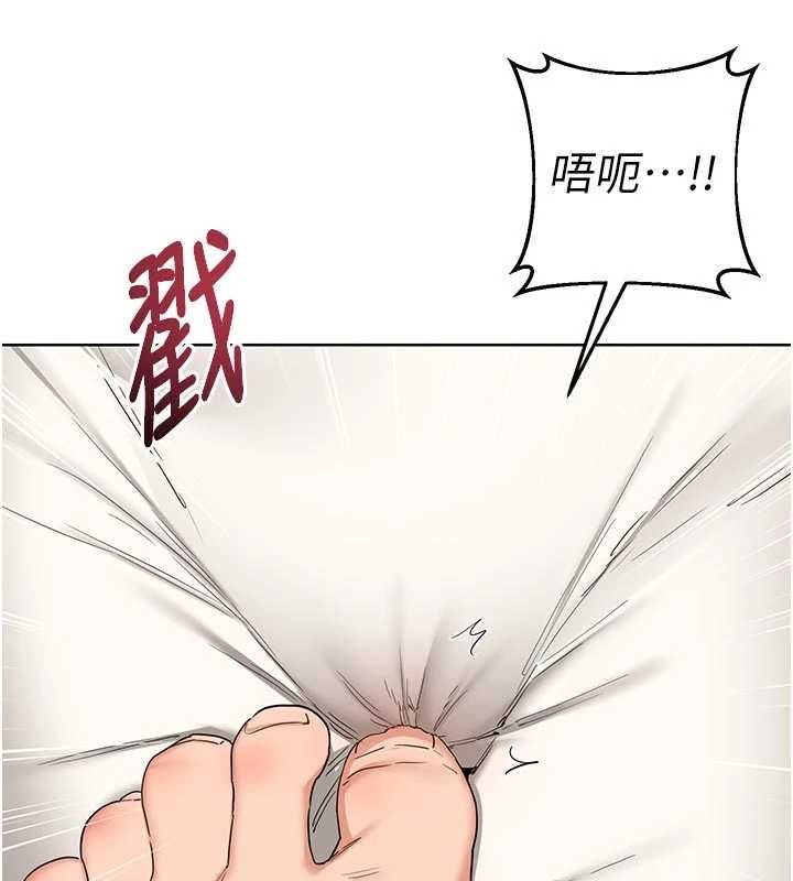 熟女交换计画 - 第80話-一牆之隔的出軌現場 - page 11