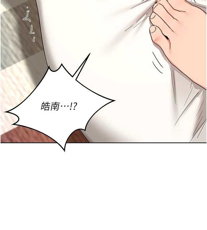 熟女交换计画 - 第80話-一牆之隔的出軌現場 - page 16