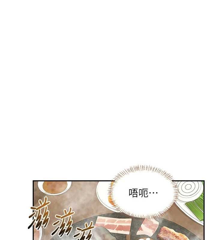 熟女交换计画 - 第80話-一牆之隔的出軌現場 - page 20