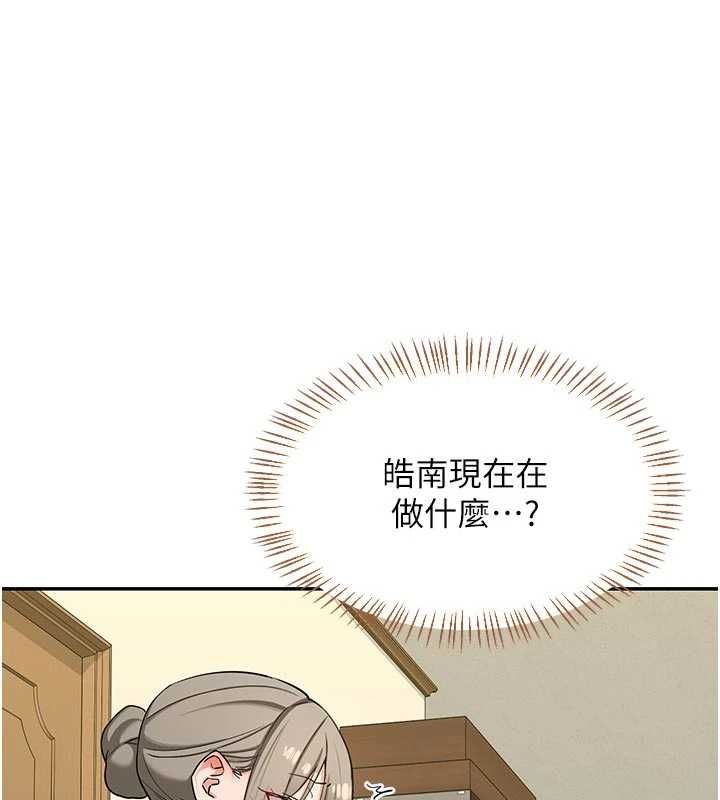 熟女交换计画 - 第80話-一牆之隔的出軌現場 - page 22