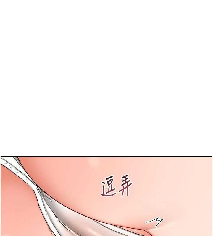 熟女交换计画 - 第80話-一牆之隔的出軌現場 - page 29
