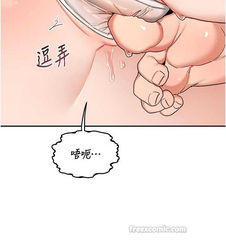 熟女交换计画 - 第80話-一牆之隔的出軌現場 - page 30
