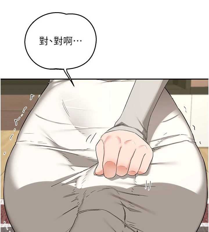 熟女交换计画 - 第80話-一牆之隔的出軌現場 - page 36