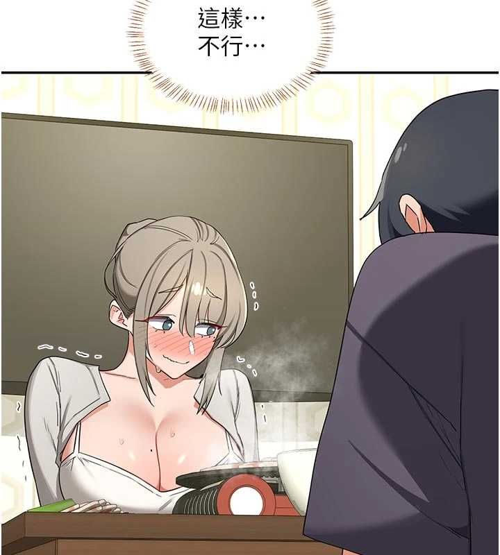 熟女交换计画 - 第80話-一牆之隔的出軌現場 - page 38
