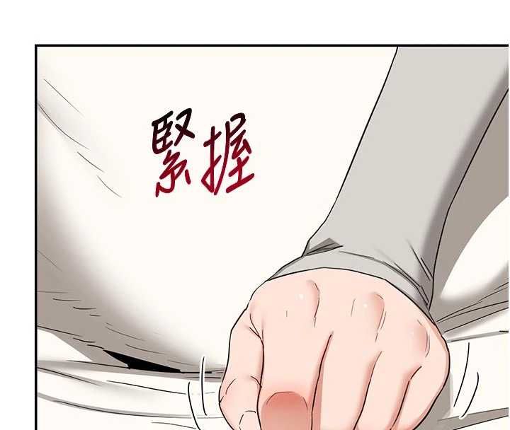 熟女交换计画 - 第80話-一牆之隔的出軌現場 - page 55