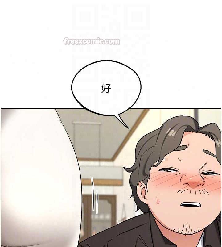 熟女交换计画 - 第80話-一牆之隔的出軌現場 - page 60