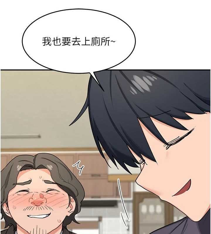 熟女交换计画 - 第80話-一牆之隔的出軌現場 - page 64