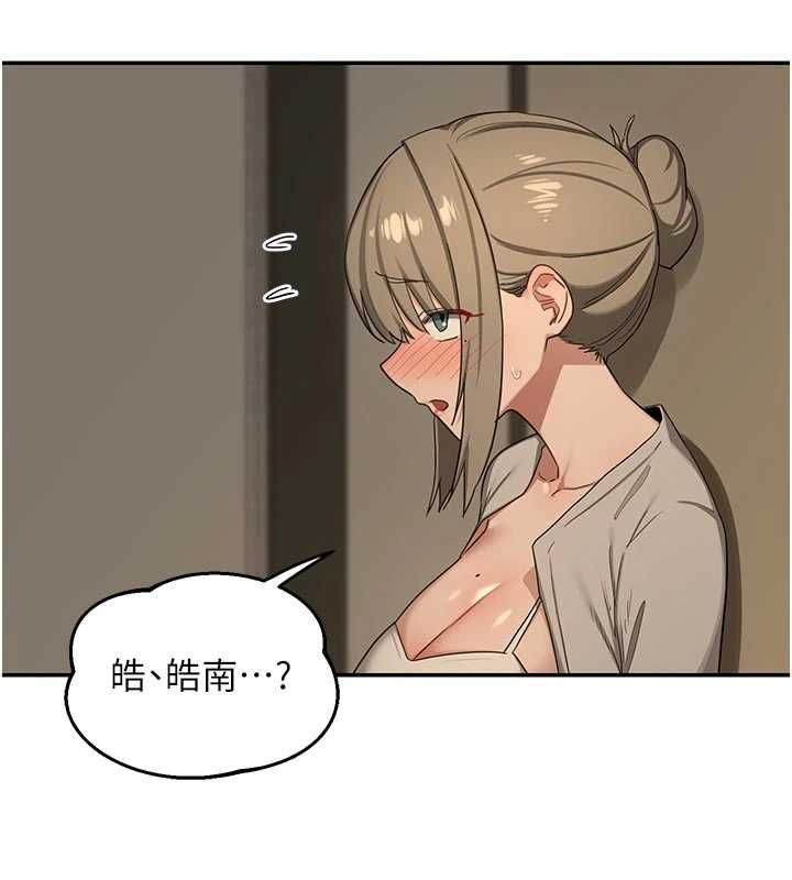 熟女交换计画 - 第80話-一牆之隔的出軌現場 - page 83