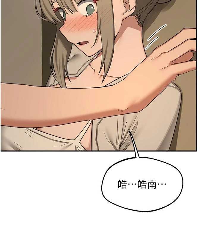 熟女交换计画 - 第80話-一牆之隔的出軌現場 - page 108