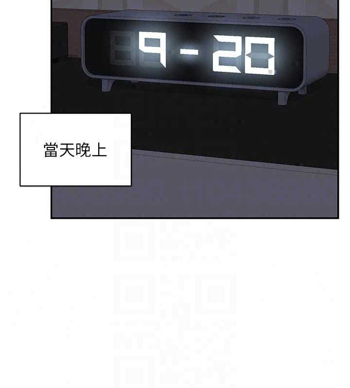 熟女交换计画 - 第80話-一牆之隔的出軌現場 - page 119