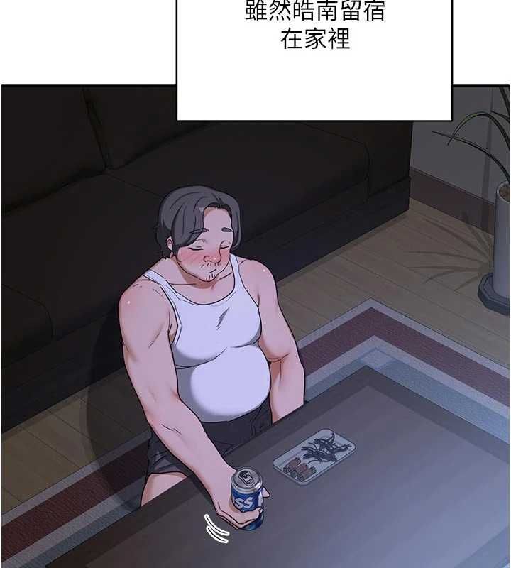 熟女交换计画 - 第80話-一牆之隔的出軌現場 - page 124