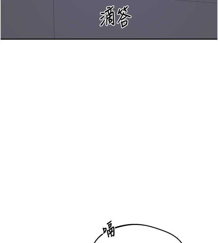 熟女交换计画 - 第80話-一牆之隔的出軌現場 - page 151