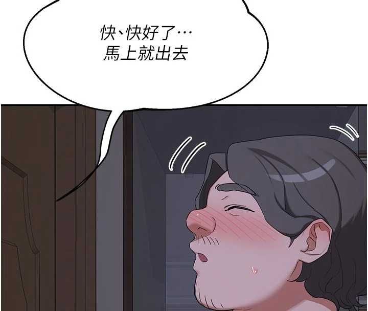 熟女交换计画 - 第80話-一牆之隔的出軌現場 - page 154