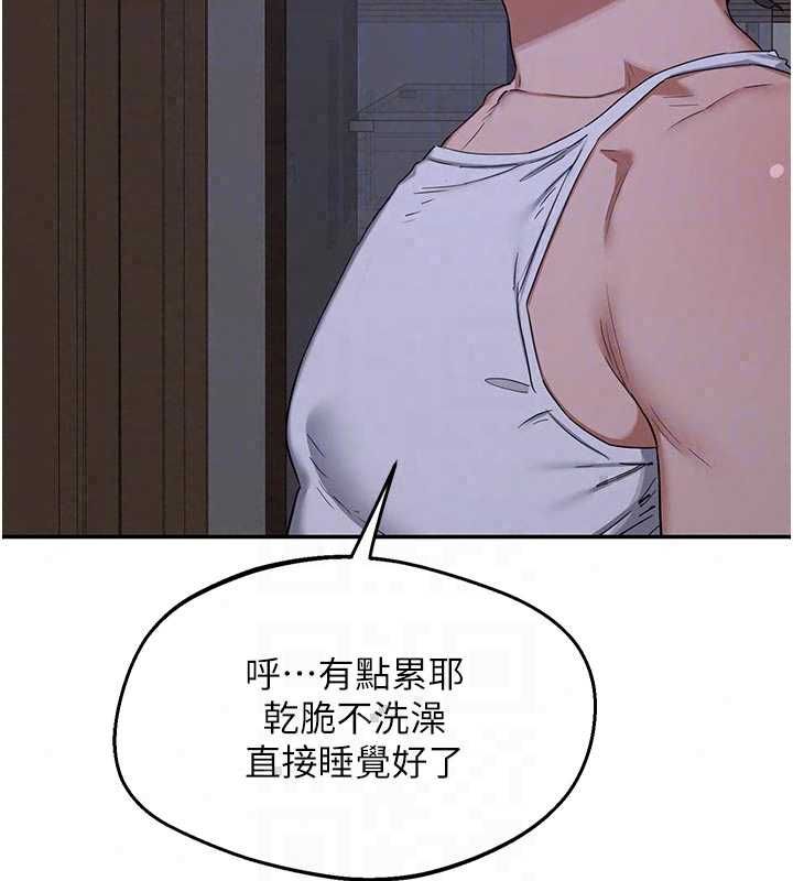 熟女交换计画 - 第80話-一牆之隔的出軌現場 - page 155