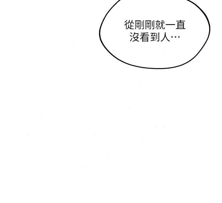 熟女交换计画 - 第80話-一牆之隔的出軌現場 - page 158
