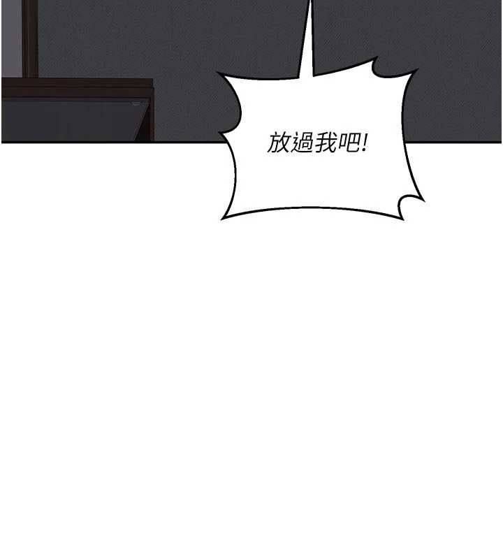 熟女交换计画 - 第80話-一牆之隔的出軌現場 - page 160