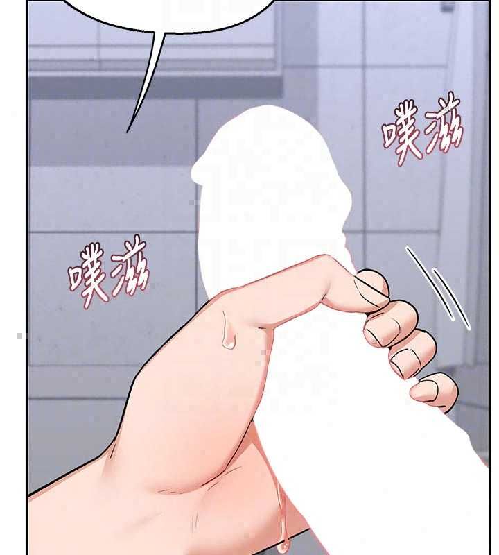 熟女交换计画 - 第80話-一牆之隔的出軌現場 - page 166