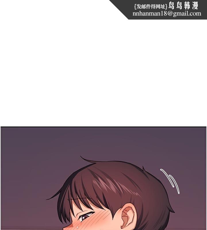 熟女交换计画 - 第44話-自己對兒子張開小穴 - page 1