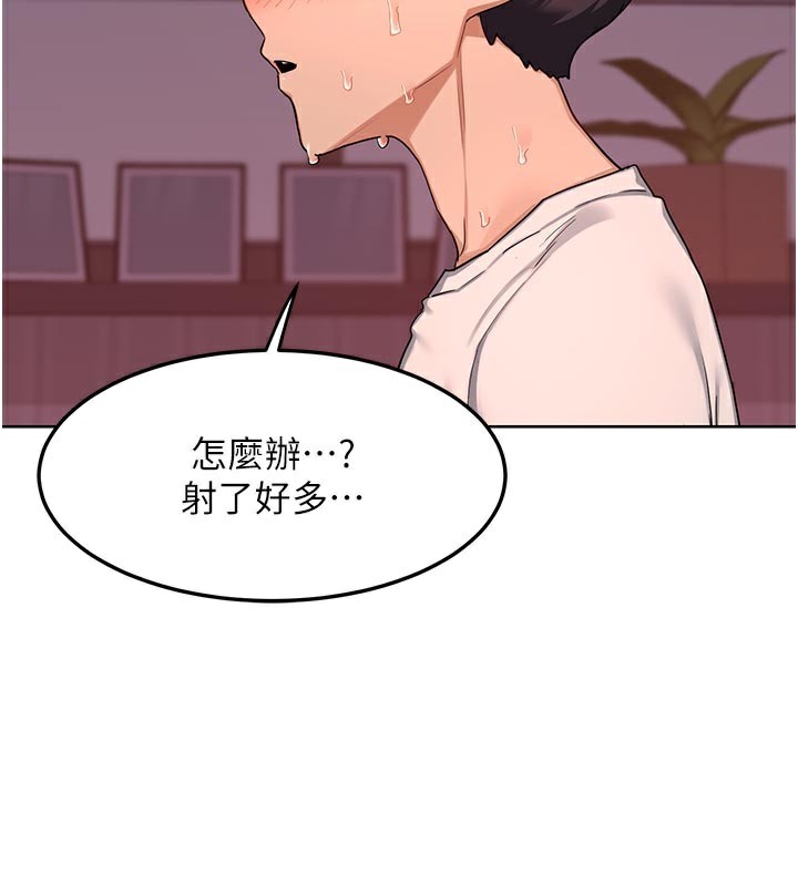 熟女交换计画 - 第44話-自己對兒子張開小穴 - page 2