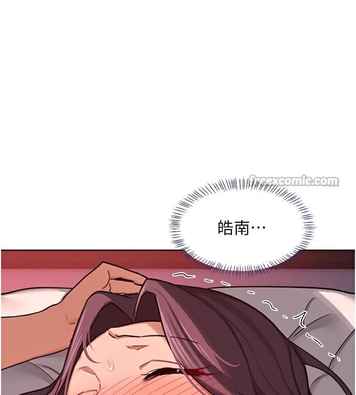 熟女交换计画 - 第44話-自己對兒子張開小穴 - page 14