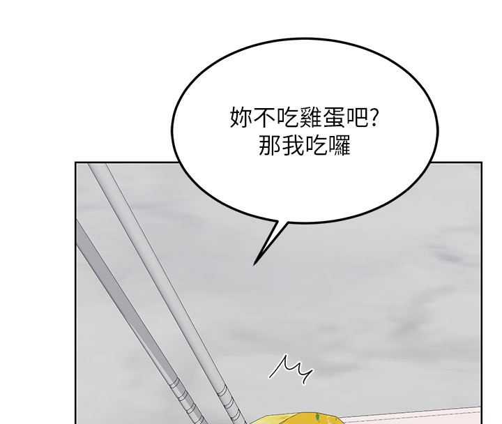 熟女交换计画 - 第44話-自己對兒子張開小穴 - page 23