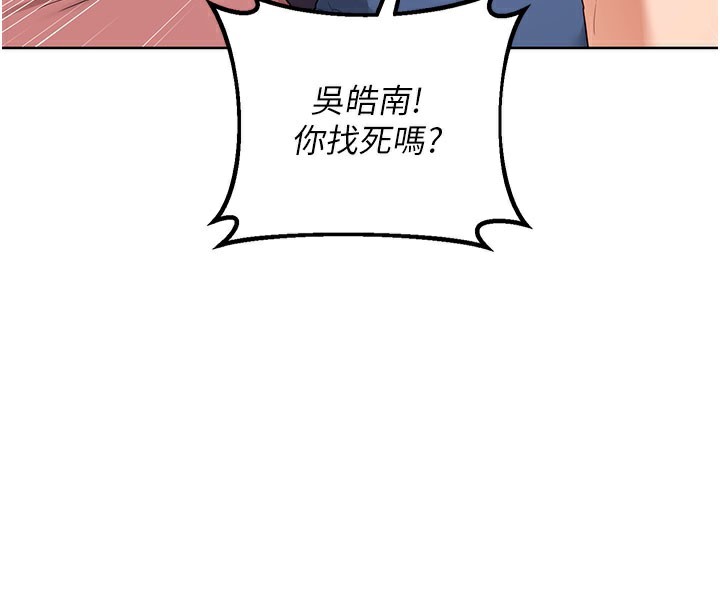 熟女交换计画 - 第44話-自己對兒子張開小穴 - page 27