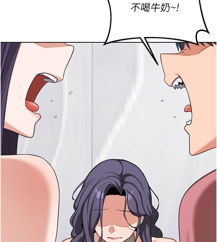 熟女交换计画 - 第44話-自己對兒子張開小穴 - page 29