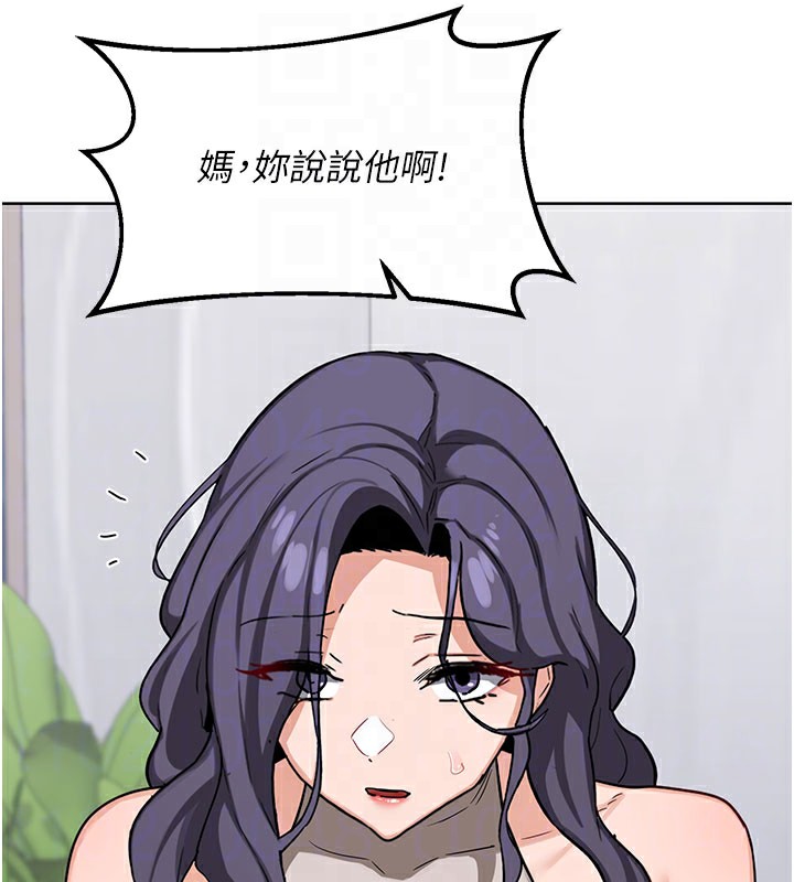熟女交换计画 - 第44話-自己對兒子張開小穴 - page 32