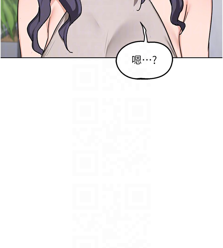 熟女交换计画 - 第44話-自己對兒子張開小穴 - page 33