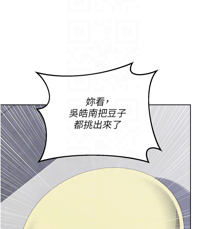 熟女交换计画 - 第44話-自己對兒子張開小穴 - page 34