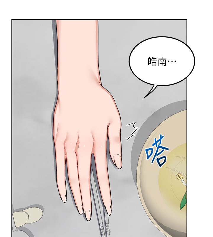 熟女交换计画 - 第44話-自己對兒子張開小穴 - page 37