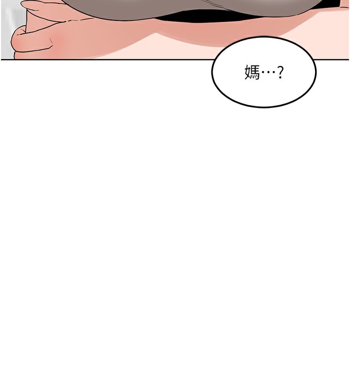 熟女交换计画 - 第44話-自己對兒子張開小穴 - page 41
