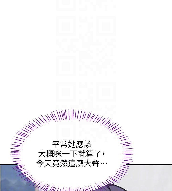 熟女交换计画 - 第44話-自己對兒子張開小穴 - page 47