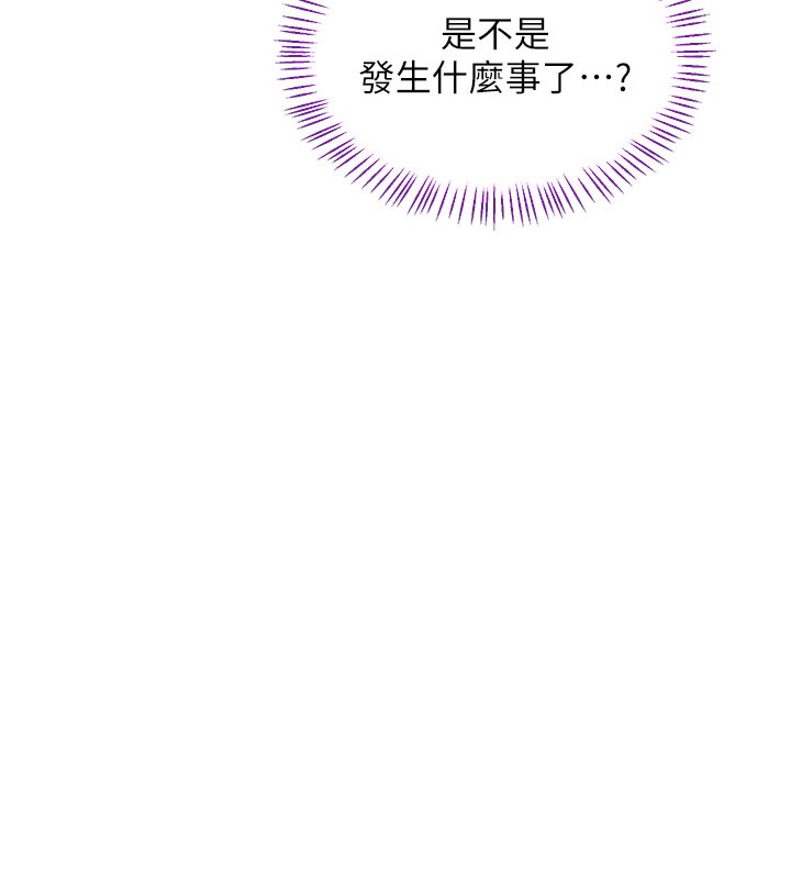 熟女交换计画 - 第44話-自己對兒子張開小穴 - page 49