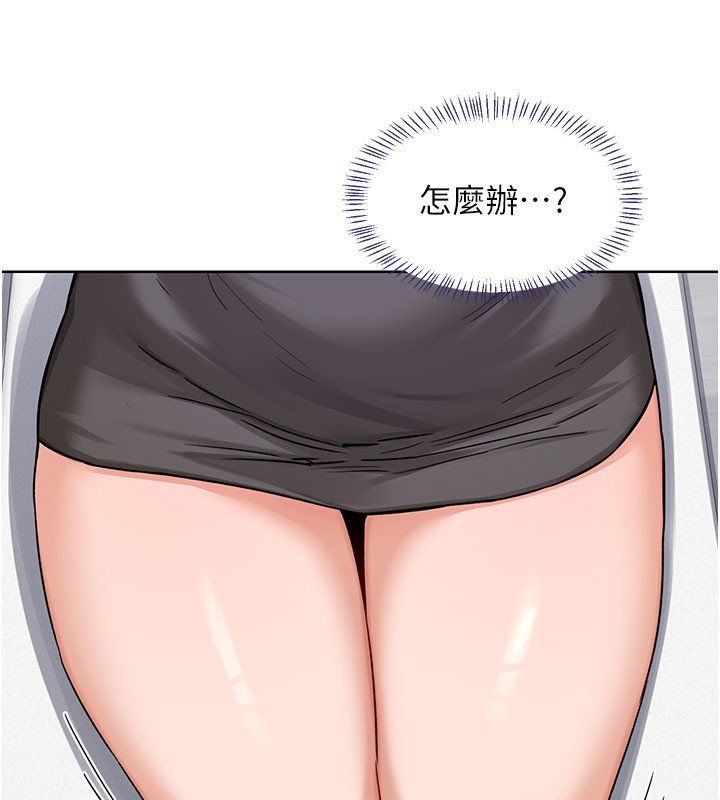 熟女交换计画 - 第44話-自己對兒子張開小穴 - page 50