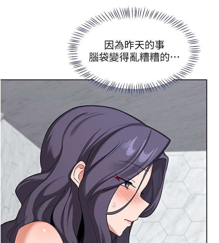 熟女交换计画 - 第44話-自己對兒子張開小穴 - page 53