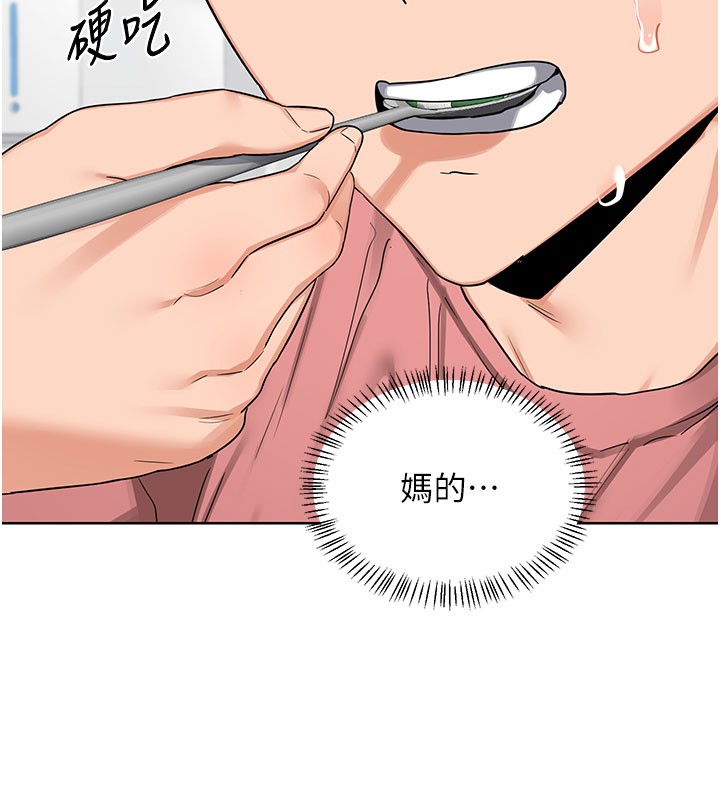 熟女交换计画 - 第44話-自己對兒子張開小穴 - page 58
