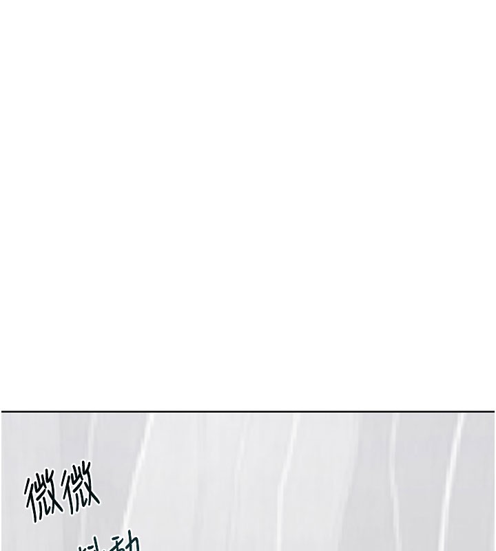 熟女交换计画 - 第44話-自己對兒子張開小穴 - page 59
