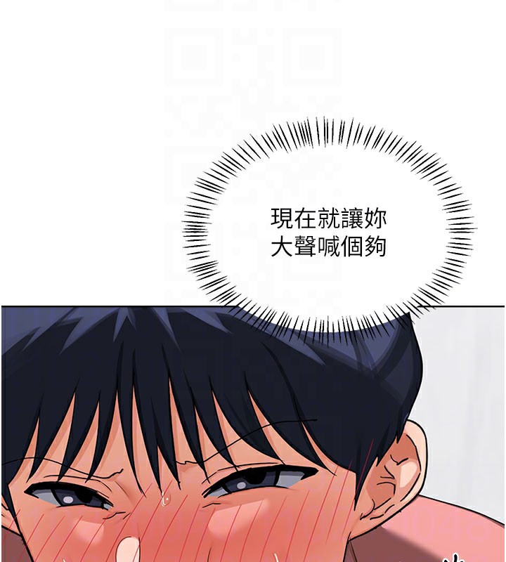 熟女交换计画 - 第44話-自己對兒子張開小穴 - page 62