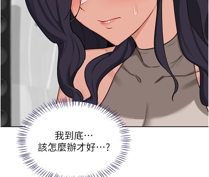 熟女交换计画 - 第44話-自己對兒子張開小穴 - page 68