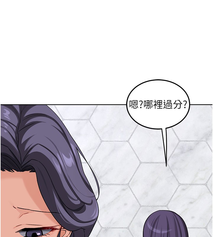 熟女交换计画 - 第44話-自己對兒子張開小穴 - page 73