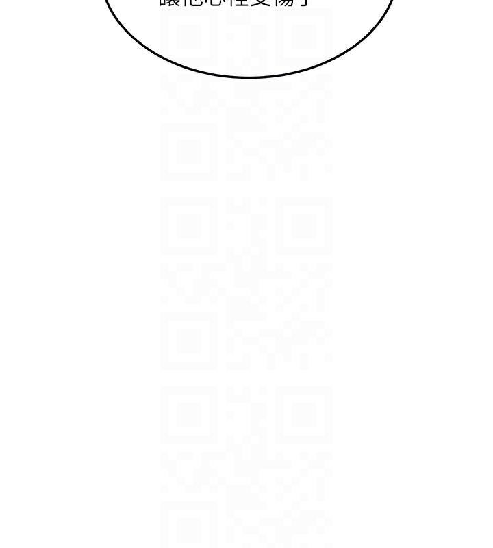 熟女交换计画 - 第44話-自己對兒子張開小穴 - page 75