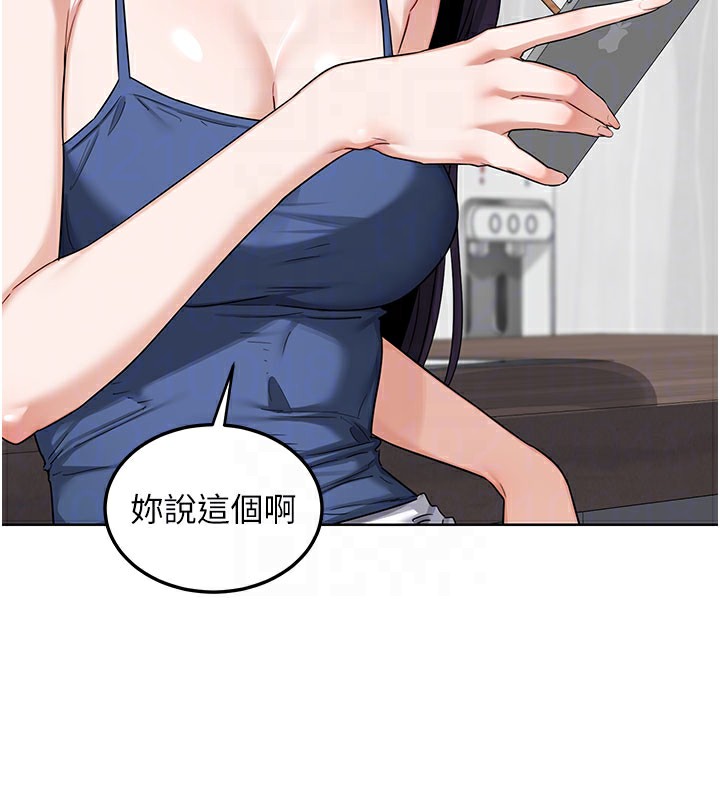 熟女交换计画 - 第44話-自己對兒子張開小穴 - page 77