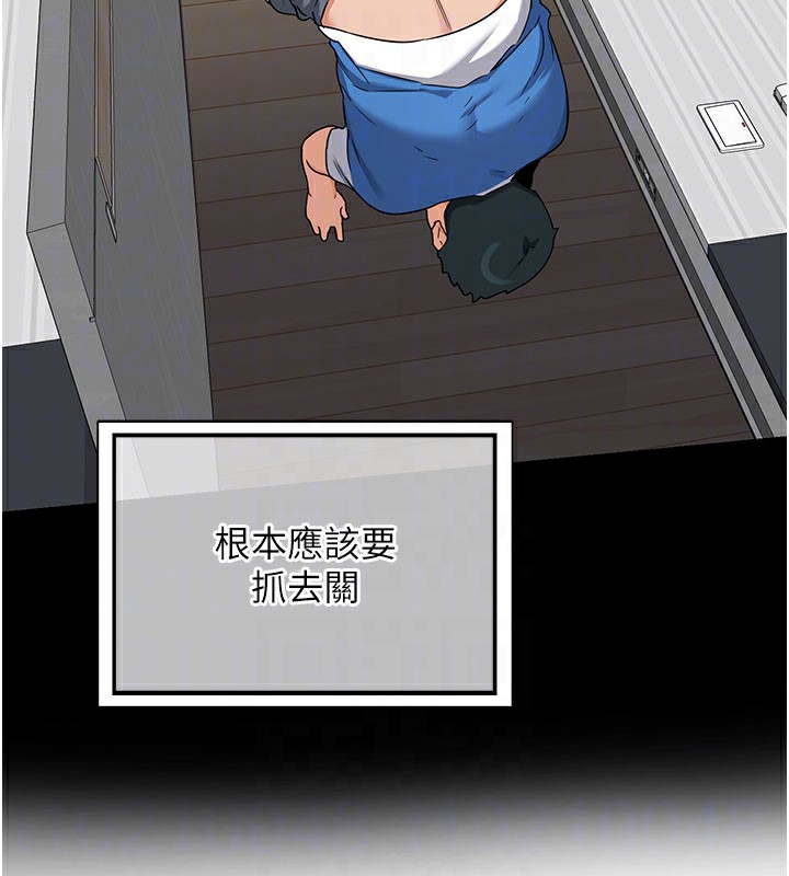 熟女交换计画 - 第44話-自己對兒子張開小穴 - page 83