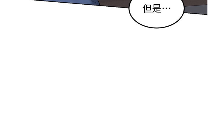 熟女交换计画 - 第44話-自己對兒子張開小穴 - page 87