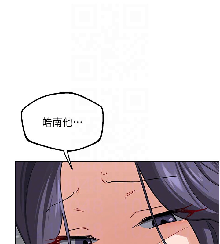 熟女交换计画 - 第44話-自己對兒子張開小穴 - page 88