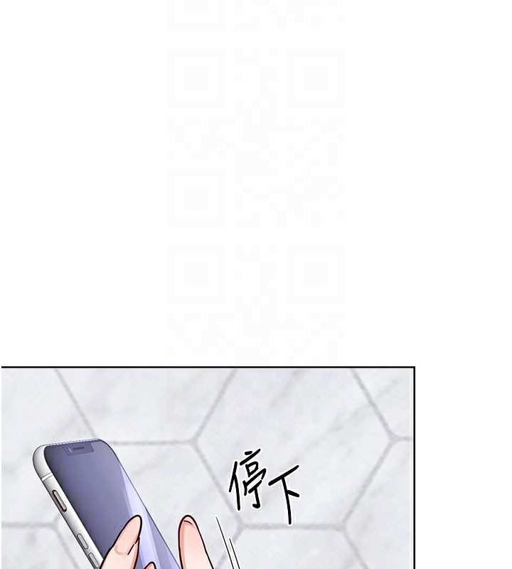 熟女交换计画 - 第44話-自己對兒子張開小穴 - page 90
